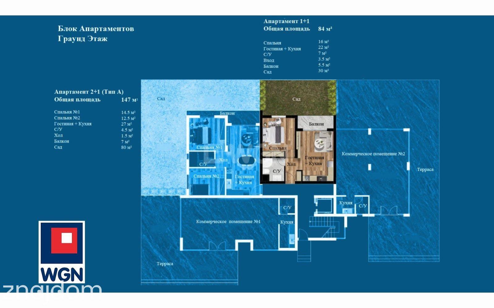 Mieszkanie na sprzedaż Iskele - Apartment inwestycyjny 1+1 w Iskele, Cypr Północny, Long Beach - zdjęcie 5